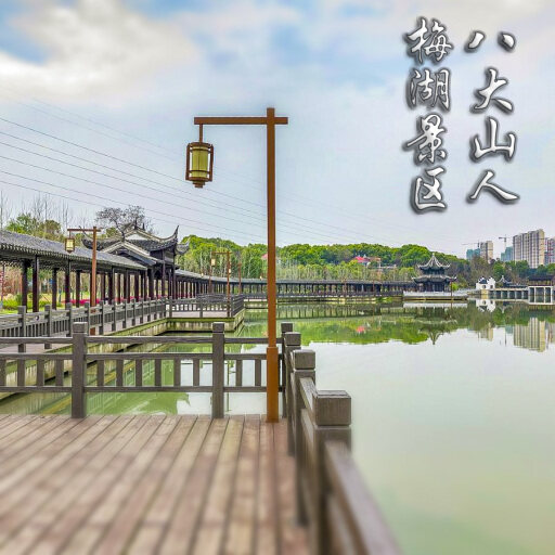 长兴怎样与 720 全景团队保持良好的沟通？